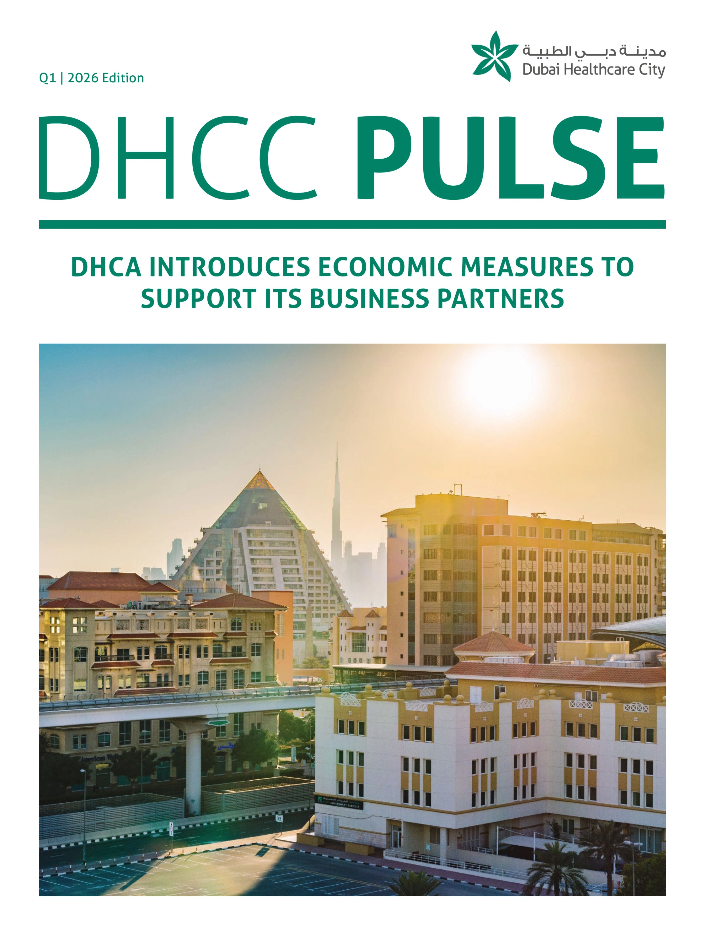 DHCC Pulse